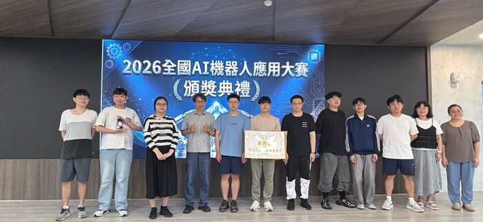 1142「微型課程系列講座」（二十二）：全國AI機器人應用大賽 2026圖片