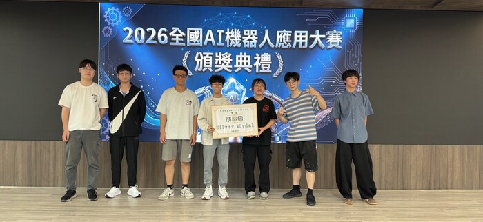 1142「微型課程系列講座」（二十二）：全國AI機器人應用大賽 2026圖片