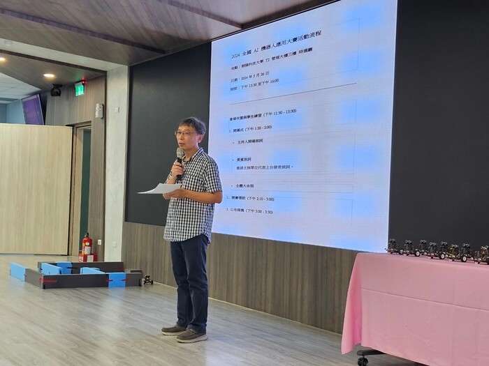 2024 AI全國機器人應用大賽圖片