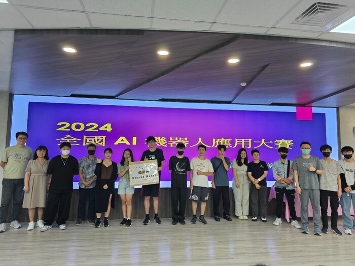 2024 AI全國機器人應用大賽圖片