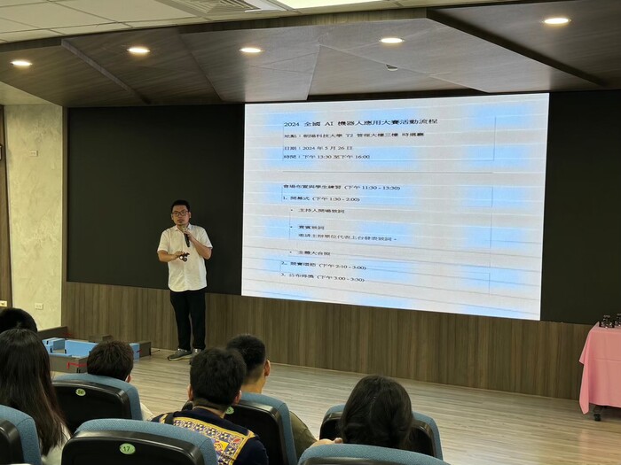 2024 AI全國機器人應用大賽圖片